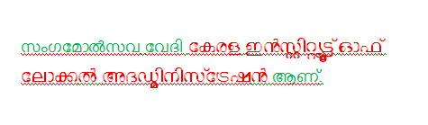 പ്രമാണം:Kila.png