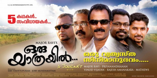 പ്രമാണം:Oru YathrayilPoster.jpg