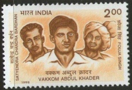 പ്രമാണം:Vakkom-abdul-khader-stamp.png