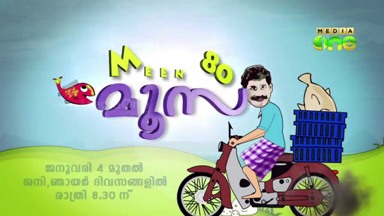 പ്രമാണം:M80Moosa Poster.jpg