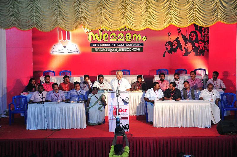 പ്രമാണം:Aisf 42nd state conference.jpg