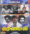 12:20, 30 ജൂലൈ 2017-ലെ പതിപ്പിന്റെ ലഘുചിത്രം