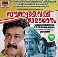 11:51, 2 സെപ്റ്റംബർ 2010-ലെ പതിപ്പിന്റെ ലഘുചിത്രം