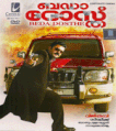 12:06, 2 സെപ്റ്റംബർ 2010-ലെ പതിപ്പിന്റെ ലഘുചിത്രം