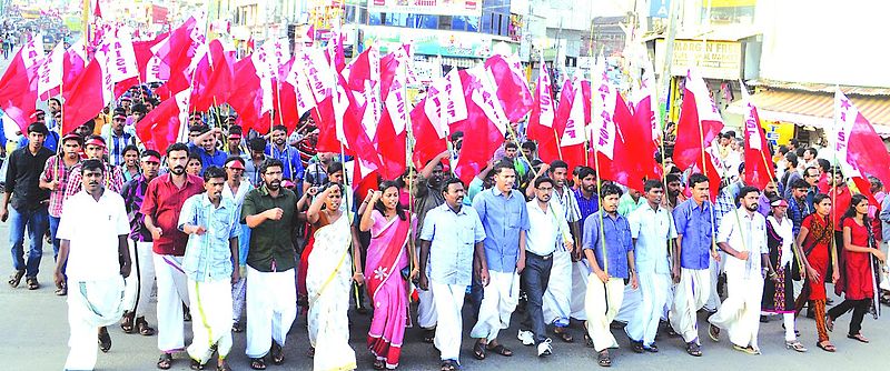 പ്രമാണം:Aisf state conference rally.jpg