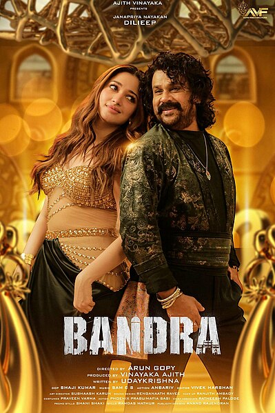 പ്രമാണം:Bandra (film).jpg