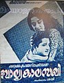 11:07, 15 ജൂലൈ 2013-ലെ പതിപ്പിന്റെ ലഘുചിത്രം