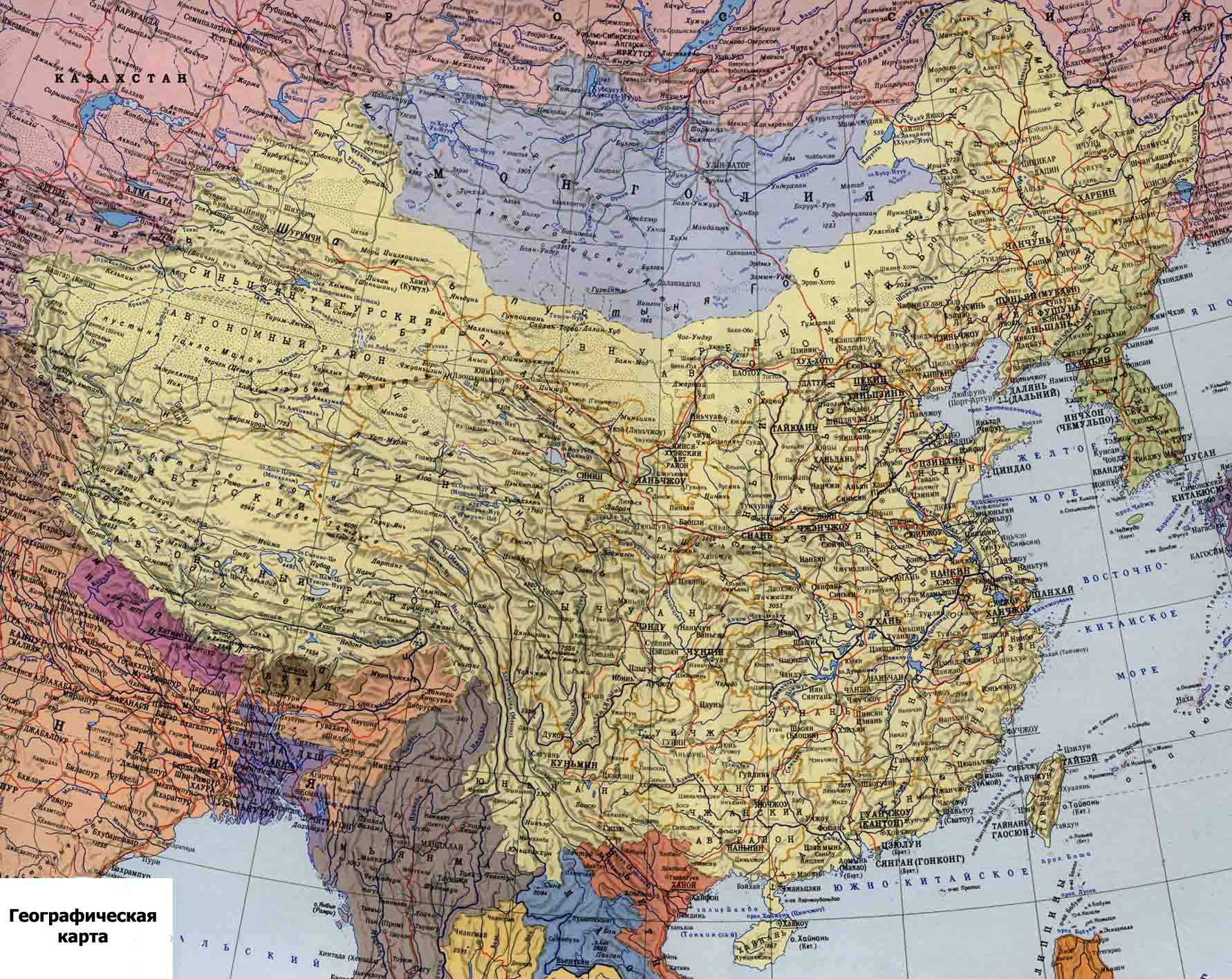 Карта китая на русском. Карта Китая географическая крупная. Китай карта географическая. Физическая карта Китая. Китай карта географическая на русском языке с городами подробная.