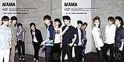 Thumbnail for Mama (EP)