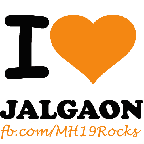 चित्र:ILoveJalgaon.png