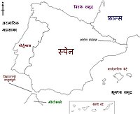 स्पेन: इतिहास, भूगोल, समाजव्यवस्था