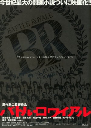 Fail:Poster Filem Battle Royale.jpg