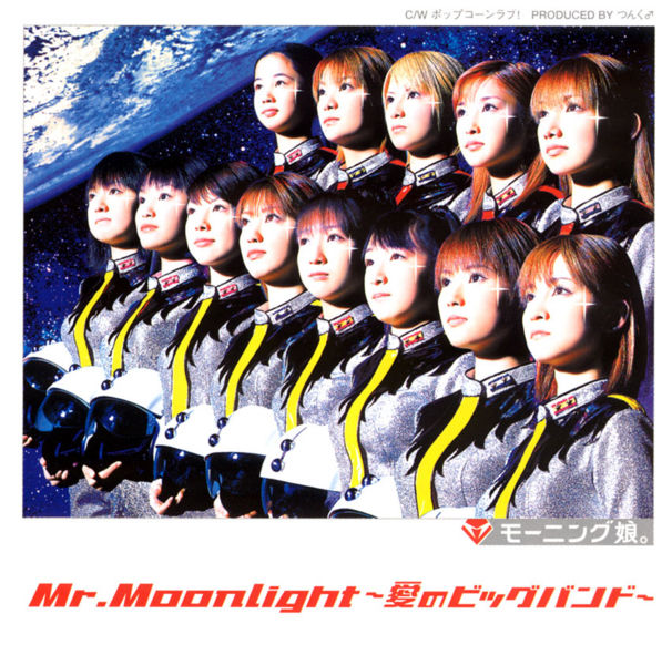 Fail:Mrmoonlight1.jpg