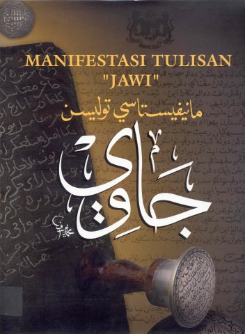 Manifestasi Tulisan Jawi Wikipedia Bahasa Melayu 