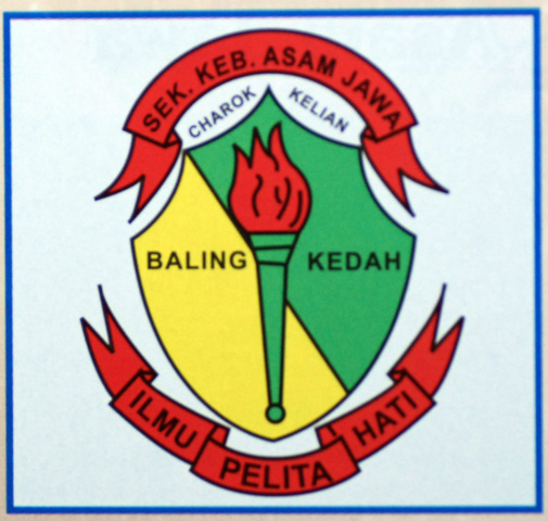 Fail:Sekolah Kebangsaan Asam Jawa.jpg