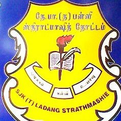 Sekolah Jenis Kebangsaan T Ladang Strathmashie Wikipedia Bahasa Melayu Ensiklopedia Bebas