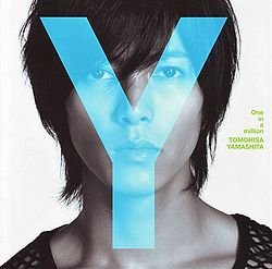 Fail:Yamapi - One in a million (A).jpg