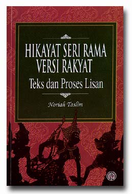 Tulisan Cerita Rakyat Hikayat Seri Rama Wikipedia Bahasa Melayu ensiklopedia 
