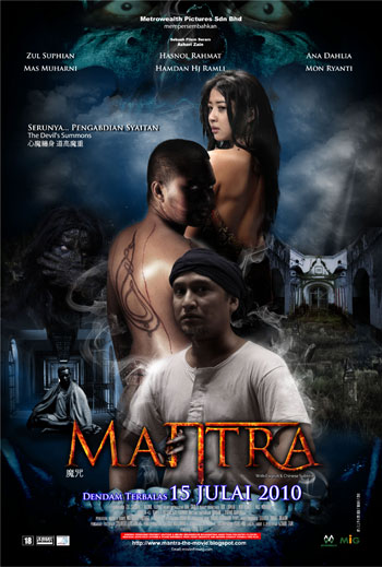 Mantra (filem) - Wikipedia Bahasa Melayu, ensiklopedia bebas