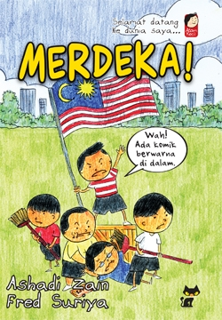 Fail:Adam Kecil - Merdeka.png