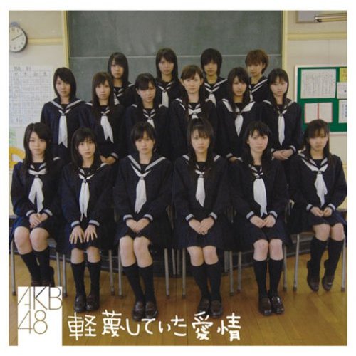 Fail:AKB48KeibetsuReg.jpg