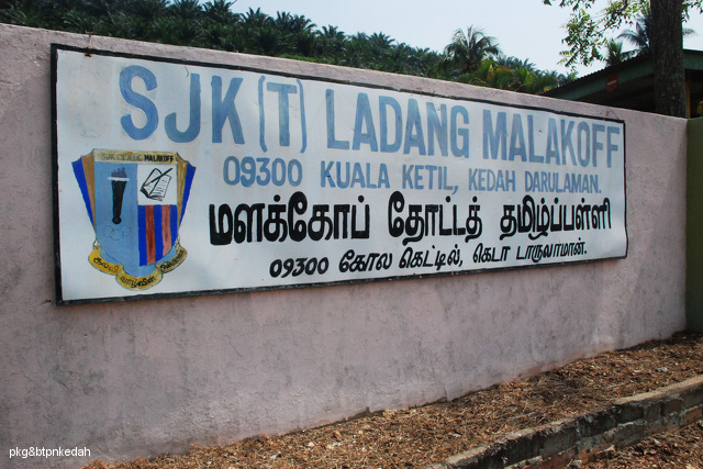 Fail:Gambar Sekolah Jenis Kebangsaan (T) Ladang Malakoff ...