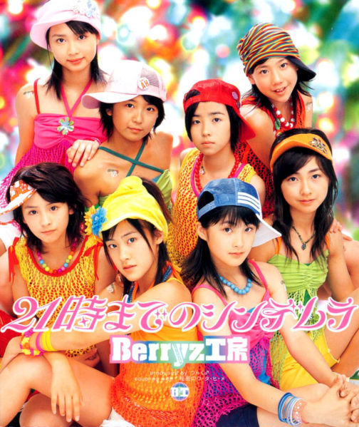 Fail:Berryz 8 cd.jpg