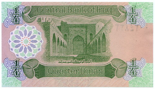 Fail:Quater dinar back.jpg