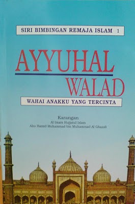 Fail:Aiyuhal Walad.jpg