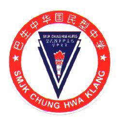 Fail:Lencana Sekolah Menengah Jenis Kebangsaan Chung Hwa 1.jpg