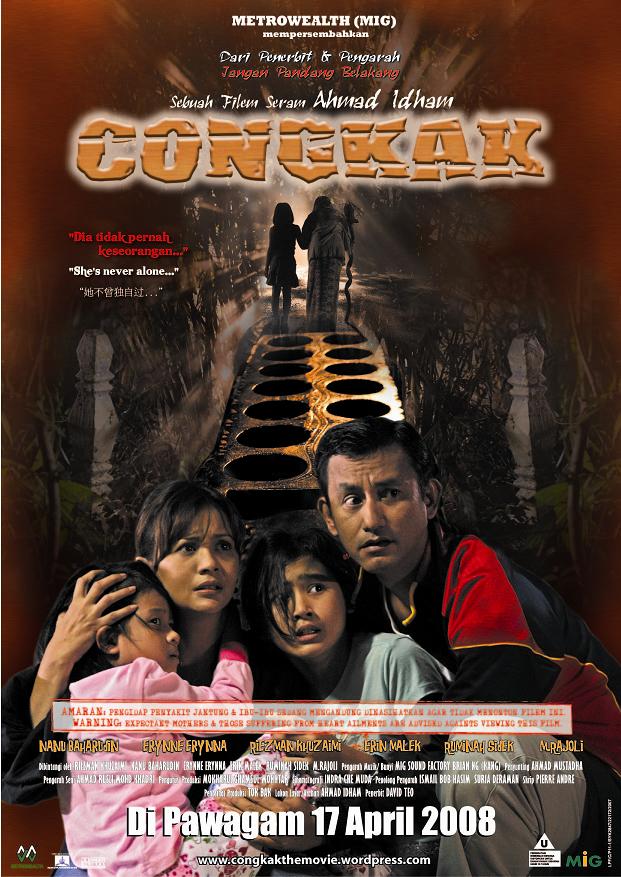 Congkak (filem) - Wikipedia Bahasa Melayu, ensiklopedia bebas