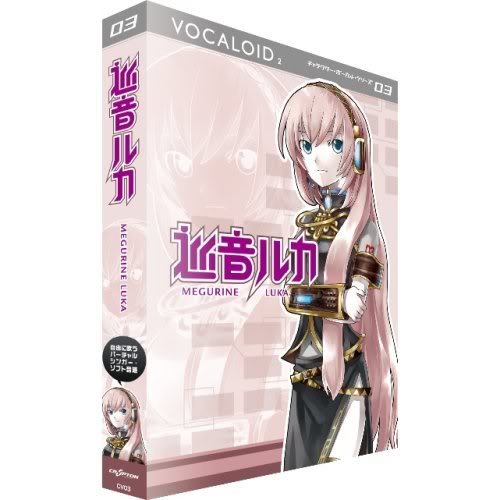 Fail:Megurine luka.jpg