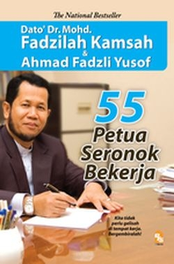 Fail:55 Petua Seronok Bekerja.png