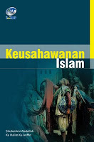 Fail:Keusahawanan Islam.jpg