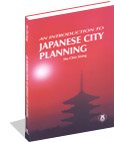 Fail:An Introduction To Japanese City Planning.jpg