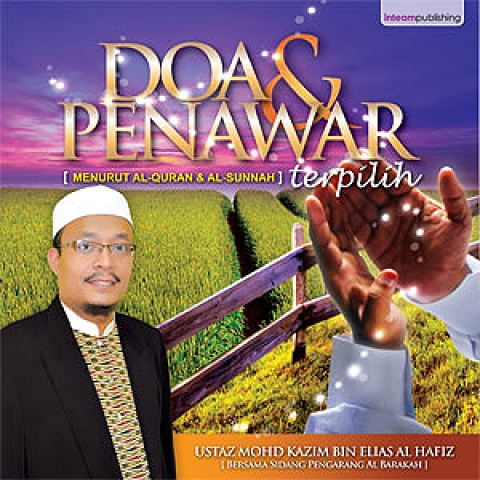 Fail:Buku Doa Penawar.jpg