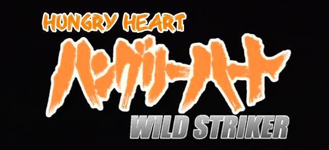 Hungry Heart: Wild Striker - Wikipedia