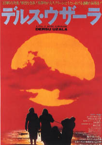Poster tayangan pawagam filem Dersu Uzala