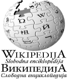 Fail:Wikipedia-logo-sh.png