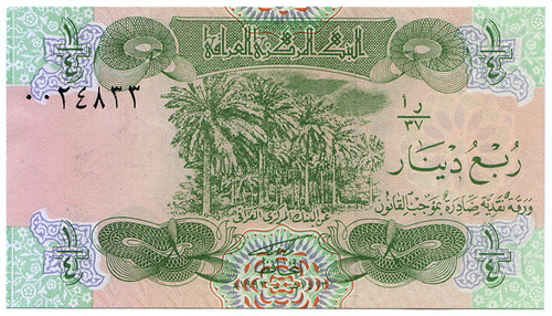 Fail:Quarter dinar front.jpg