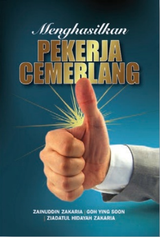 Fail:Menghasilkan Pekerja Cemerlang.jpg