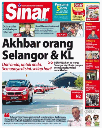 Fail:SinarHarian Cover.png