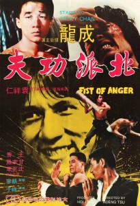 Fail:Fist of Anger73.jpg