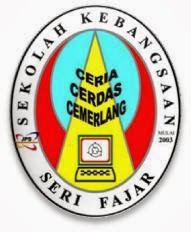 Fail:Lencana Sekolah Kebangsaan Seri Fajar.jpg