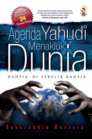 Fail:Agenda Yahudi Menakluki Dunia.jpg