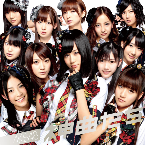 Fail:AKB48KamikyokutachiR.png