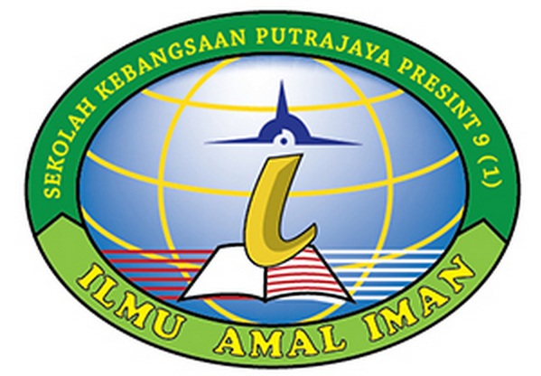 Fail:Sekolah Kebangsaan Putrajaya Presint 9 (1).jpg