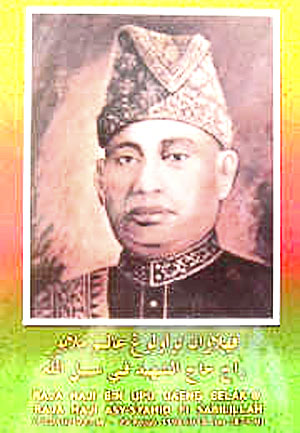 Raja Haji Fisabilillah Wikipedia Bahasa Melayu 