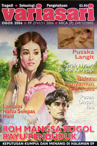 Fail:Majalah Variasari.jpg