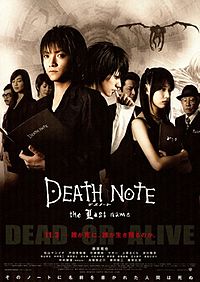 Death Note - Wikipedia bahasa Indonesia, ensiklopedia bebas